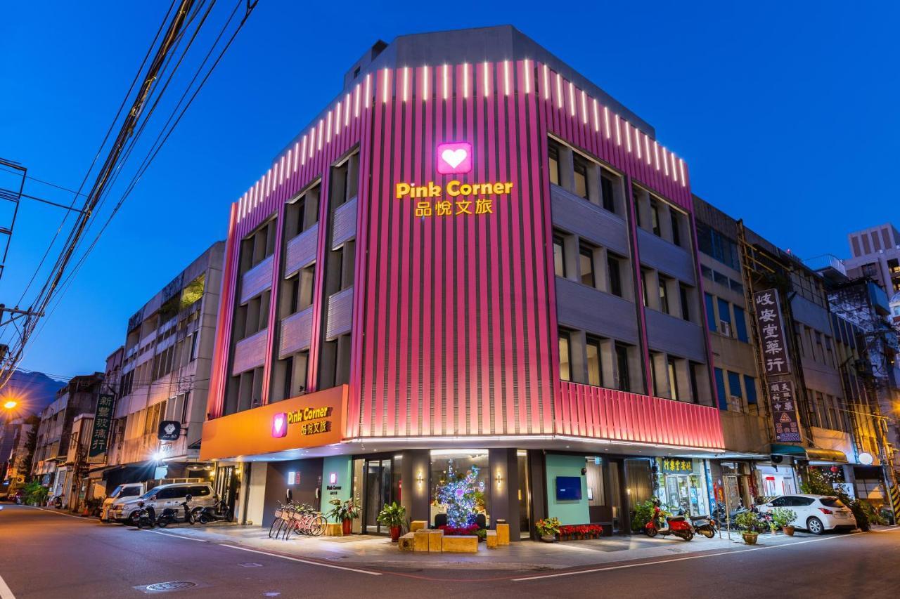 Hualien Pink Corner Hotel Dış mekan fotoğraf