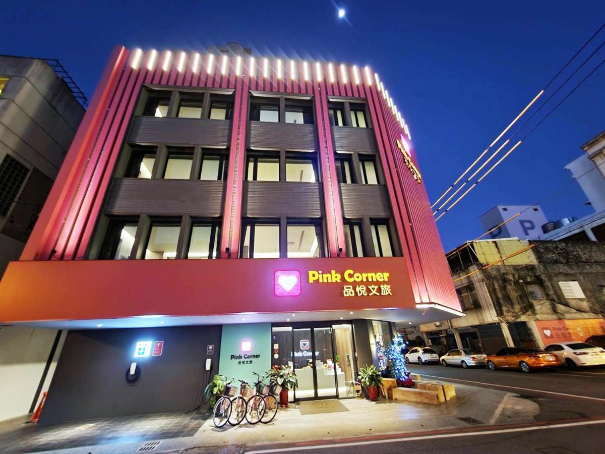 Hualien Pink Corner Hotel Dış mekan fotoğraf