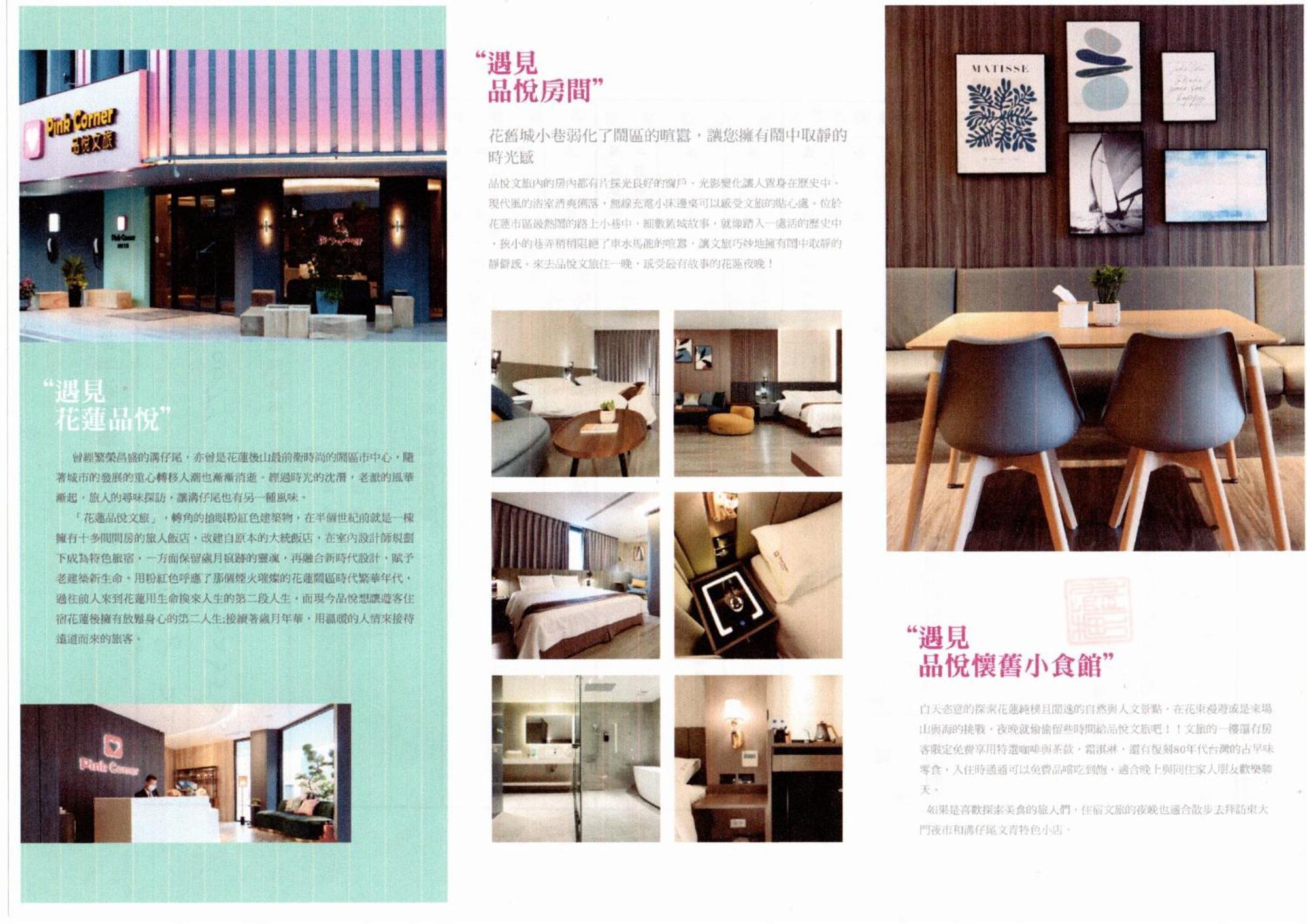 Hualien Pink Corner Hotel Dış mekan fotoğraf